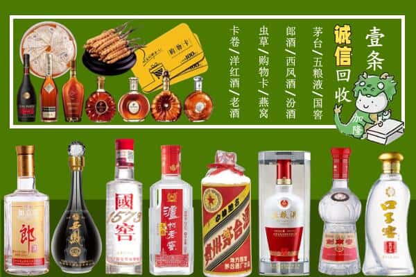 江门市回收烟酒