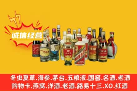 江门市烟酒回收名酒