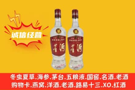江门市回收董酒