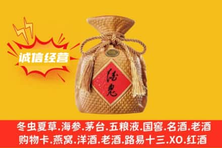 江门市回收酒鬼酒