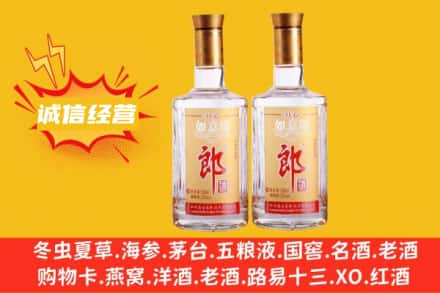 江门市回收郎酒